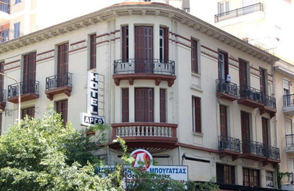 Argo Otel Selanik Dış mekan fotoğraf